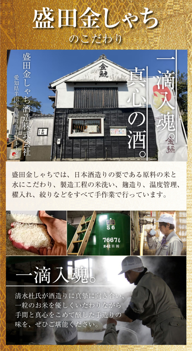 米寿 お祝い 名入れ お酒 純米大吟醸酒 【 米寿だもの ミニ