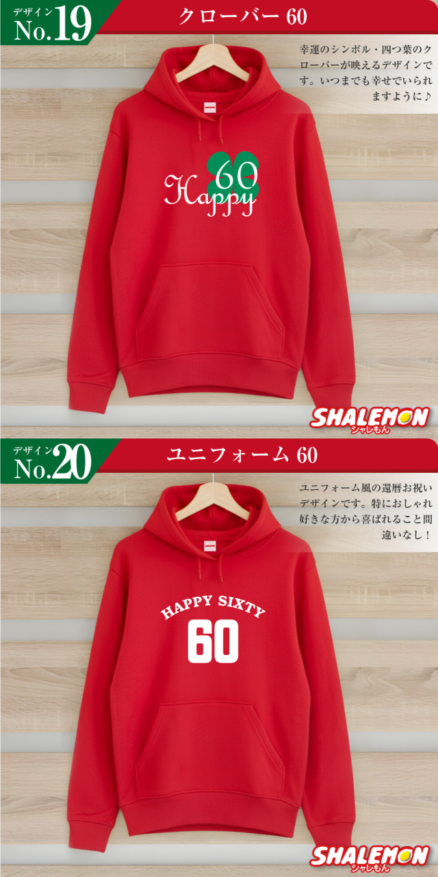 出川 還暦パーカーandキャップ Amazon.co.jp: 出川哲朗の充電させてもらえませんか？リアルガチ