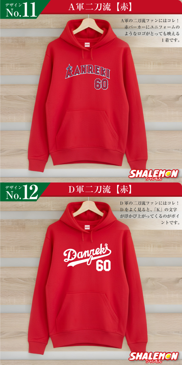 還暦祝い 男性 プレゼント ( パーカー ) ( 選べるデザイン ) 還暦