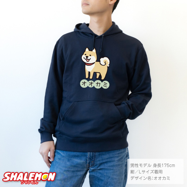 おもしろ パーカー ( なんかちがう？ 選べる デザイン × カラー ) てば