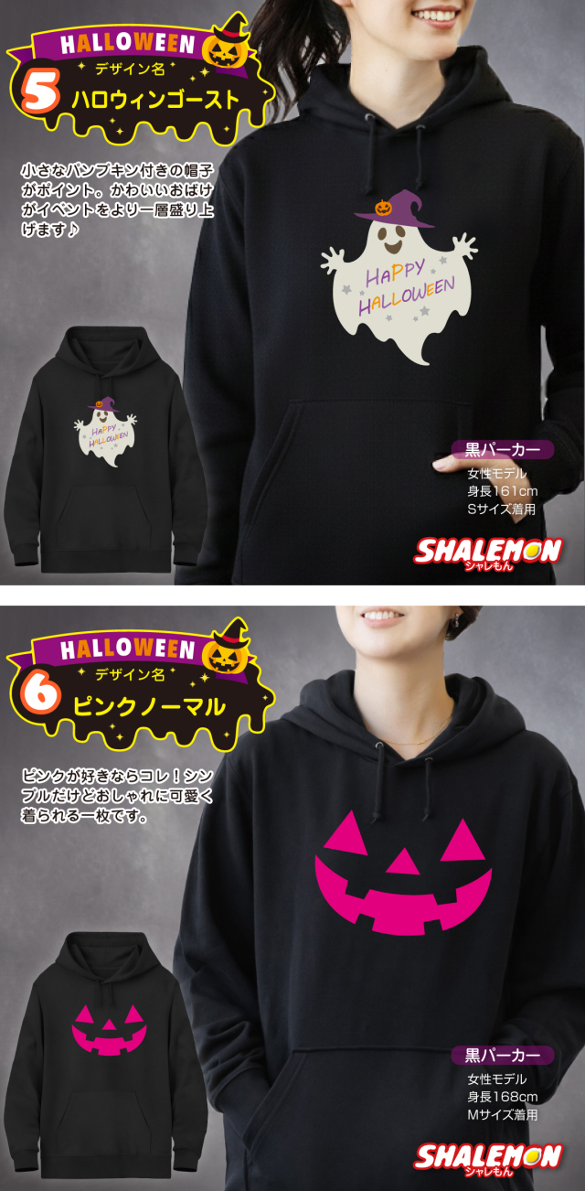 ハロウィン パーカー メンズ レディース ( パーカー )( 選べる 20
