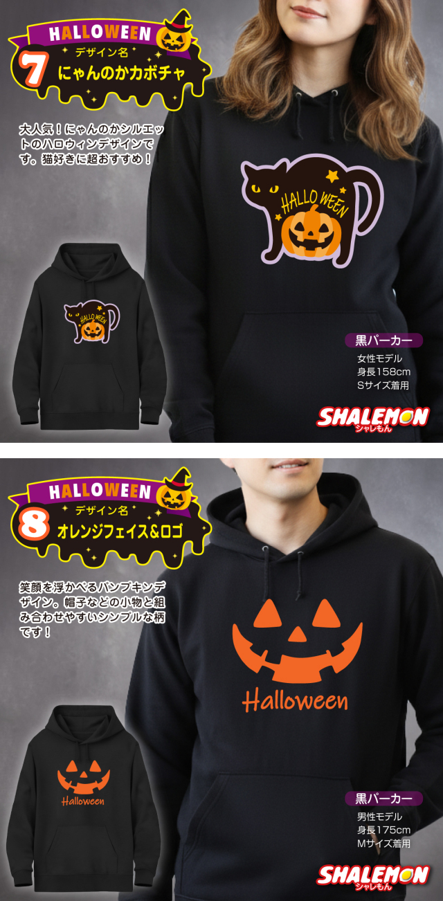 ハロウィン パーカー メンズ レディース ( パーカー )( 選べる 20