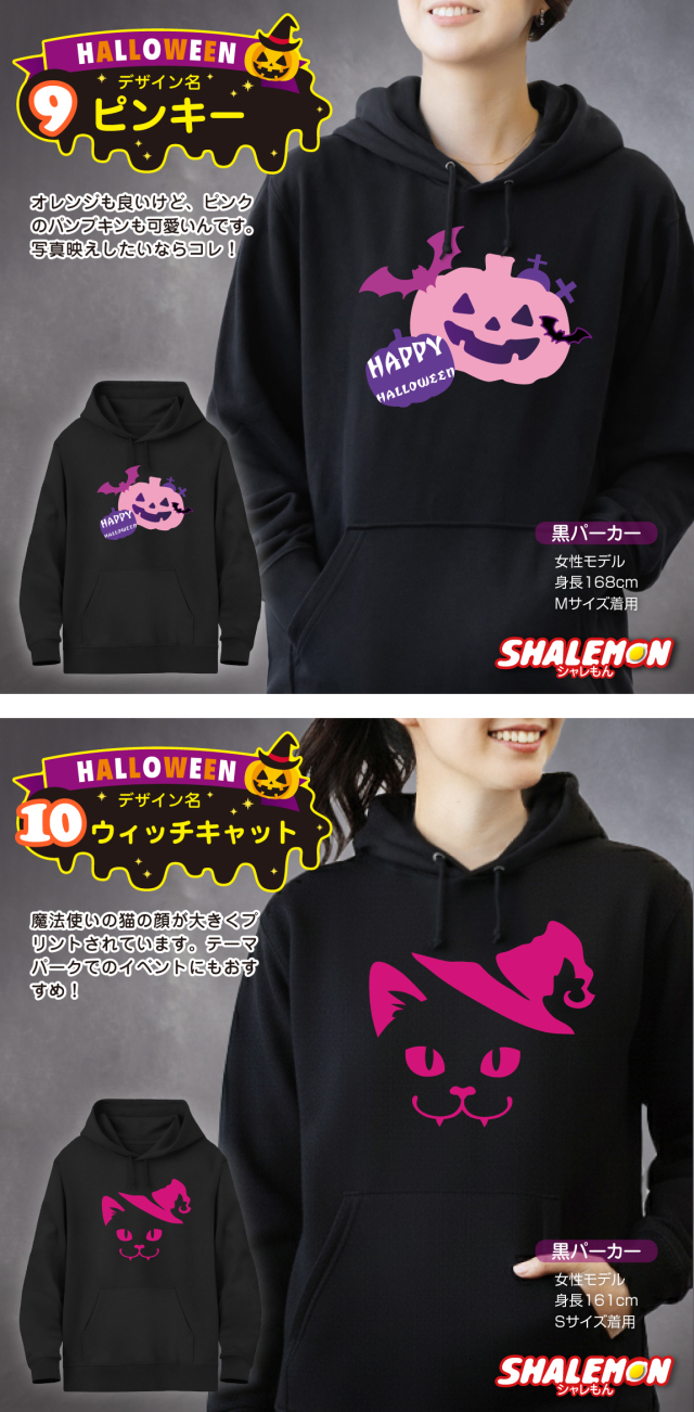 ハロウィン パーカー メンズ レディース ( パーカー )( 選べる 20