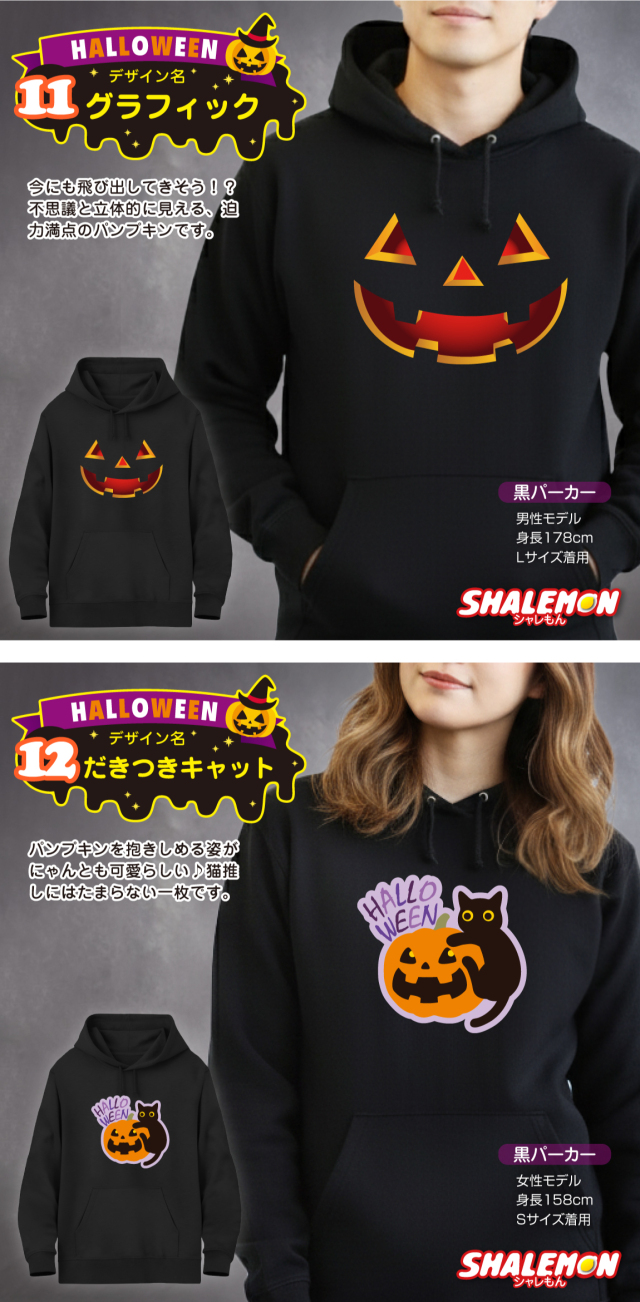 ハロウィン パーカー メンズ レディース ( パーカー )( 選べる 20
