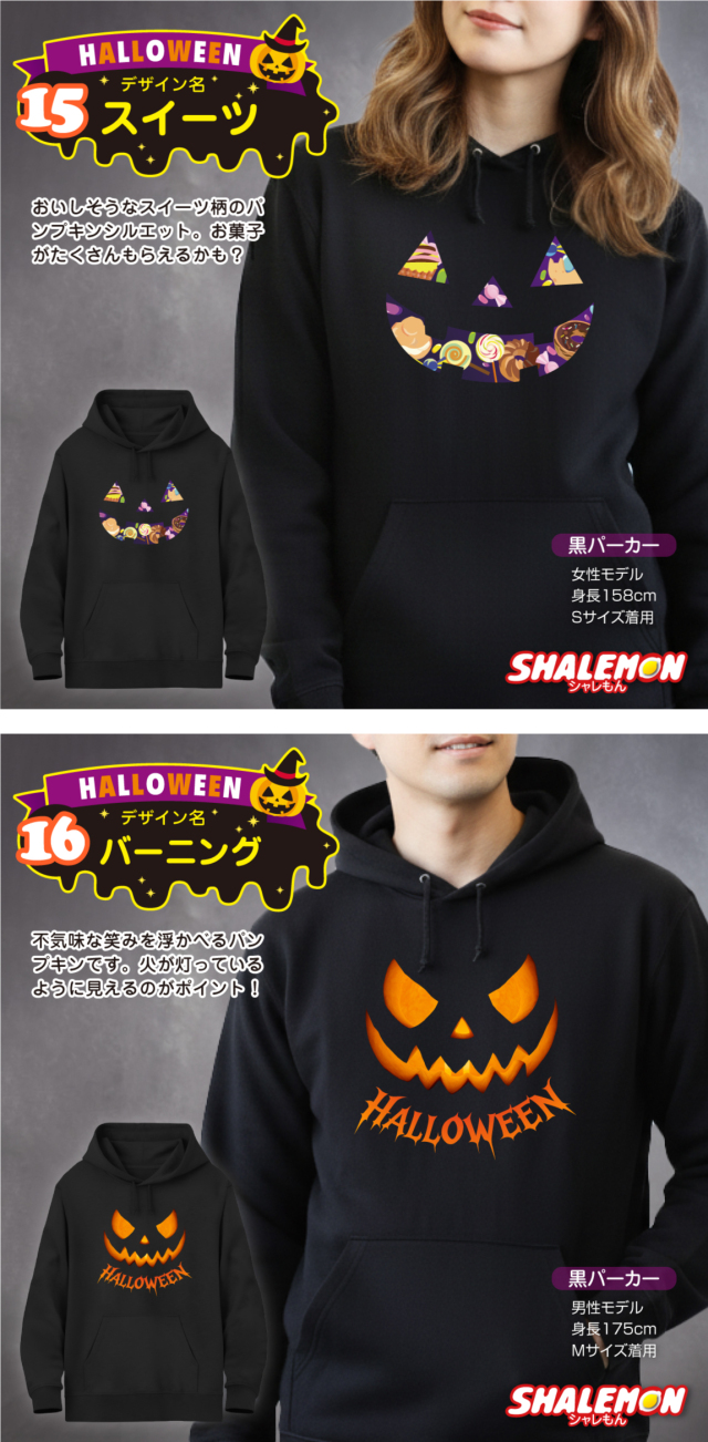 ハロウィン パーカー メンズ レディース ( パーカー )( 選べる 20