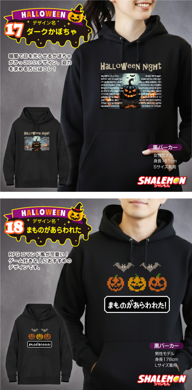ハロウィン パーカー メンズ レディース ( パーカー )( 選べる 20