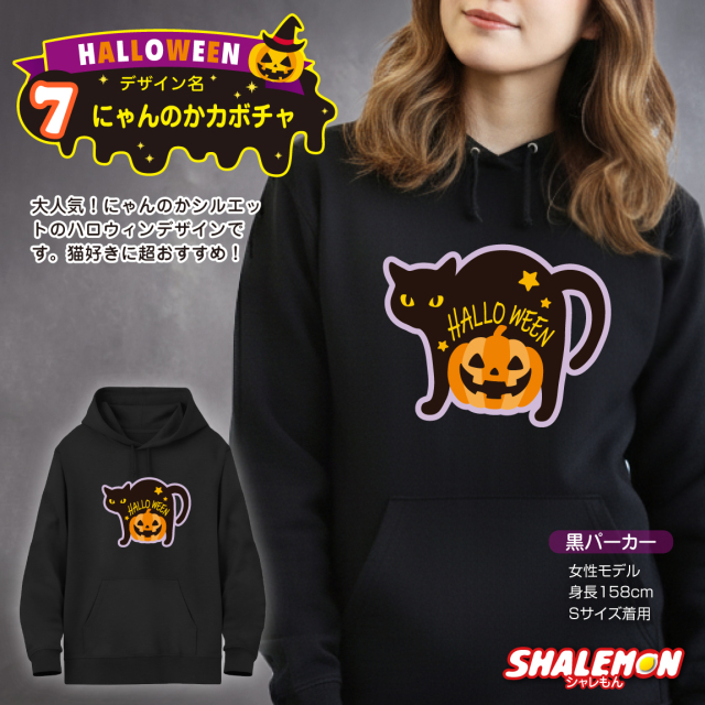 ハロウィン パーカー メンズ レディース ( パーカー )( 選べる 20