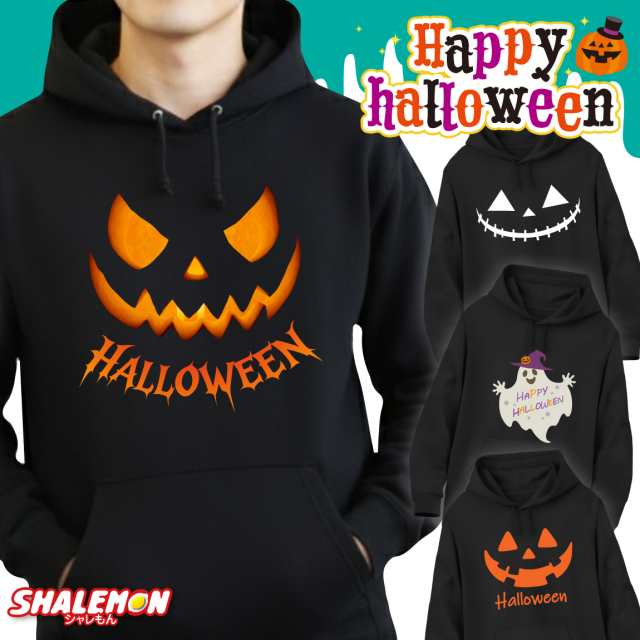 ハロウィン パーカー メンズ レディース ( パーカー )( 選べる 20 デザイン ) 男性 女性 長袖 かぼちゃ ジャック 猫 ゴースト おばけ パンプキン ハロウィーン Halloween コスチューム お揃い 仮装 パーティー グッズ プレゼント トレーナー スエット フーディー  (ddd)