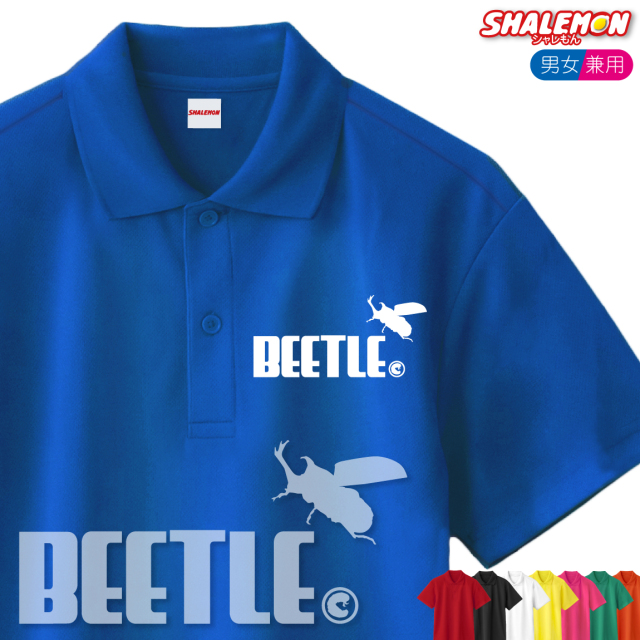 カブトムシ おもしろ ポロシャツ ( カブトムシ ジャンプ 選べる13色 ) 昆虫 ポロ ビートル かぶとむし カブト ヘラクレスオオカブト コーカサスオオカブトムニスゼッチコフキカブト 虫好き メンズ レディース ユニセックス 男女兼用 (Q1)