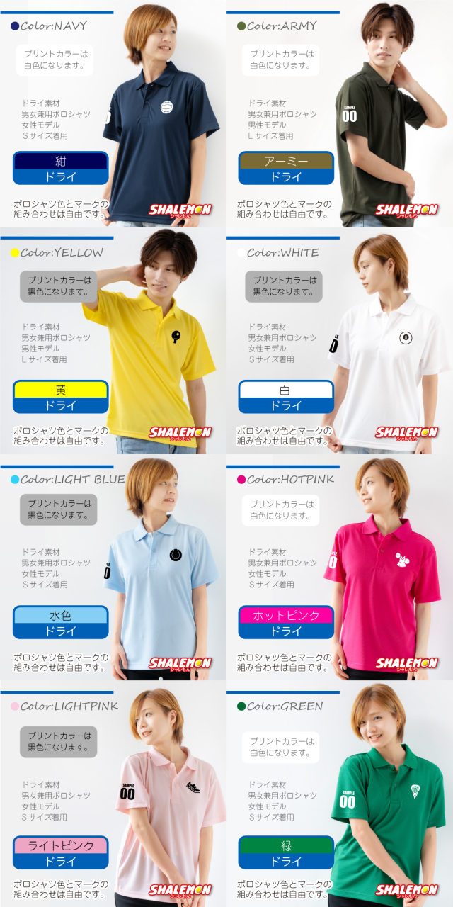 J6280 新品 マーク&ロナ レモン総柄 速乾ポロシャツ マルチカラー L J6280 新品 マーク&ロナ レモン総柄 速乾ポロシャツ マルチカラー L