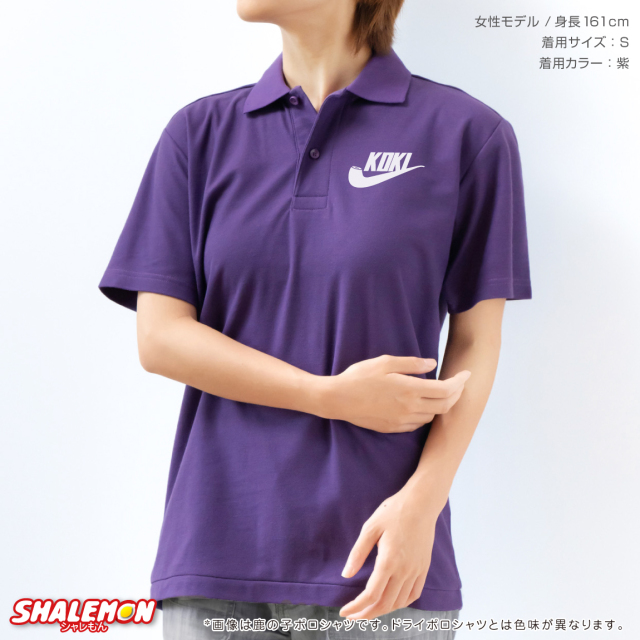 古希祝い 70歳 ( ポロシャツ ) ( 選べる3色 古希 パイプ ) ( 70 )