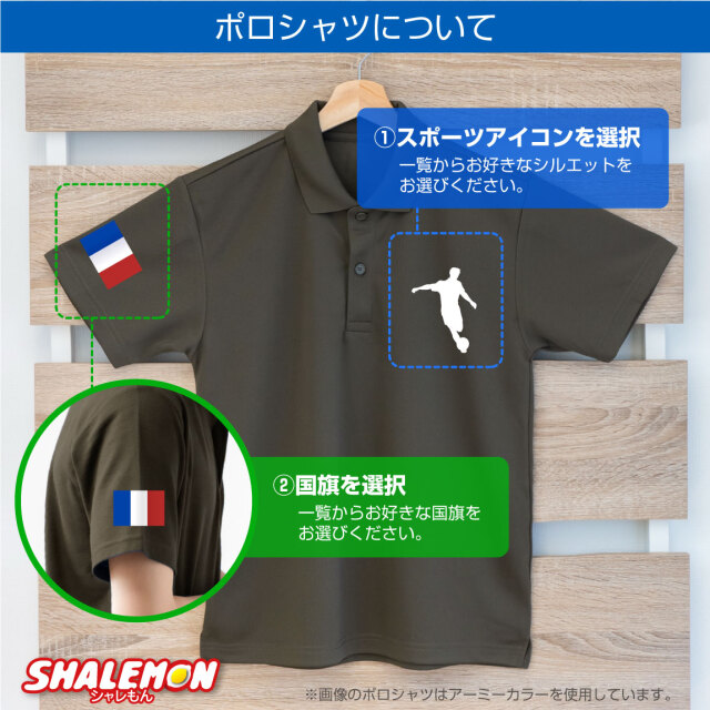 2944【希少人気モデル】ラルフローレン フランス国旗ロゴ 半袖 ポロシャツ 2944【希少人気モデル】ラルフローレン フランス国旗ロゴ 半袖
