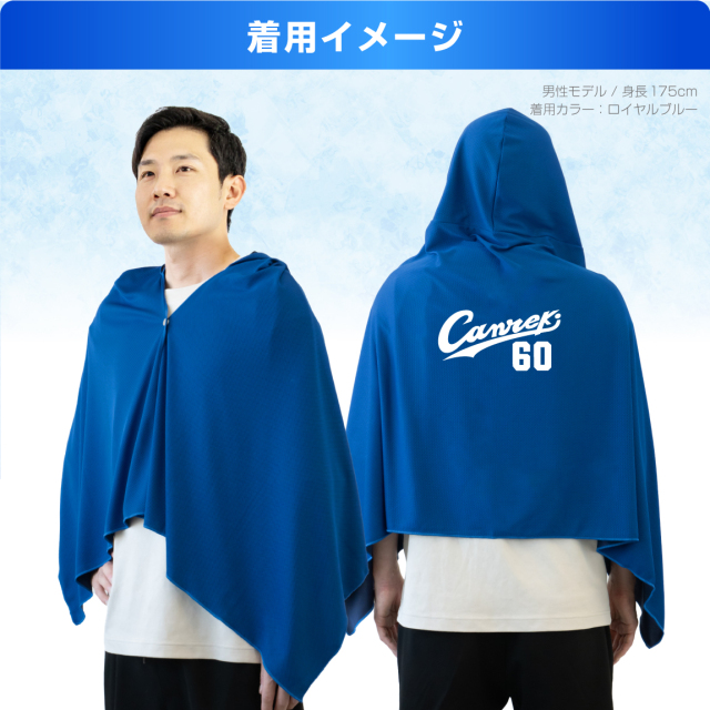 冷感アイスポンチョ 冷感アイスポンチョ | ICE_PONCHO by STEAD
