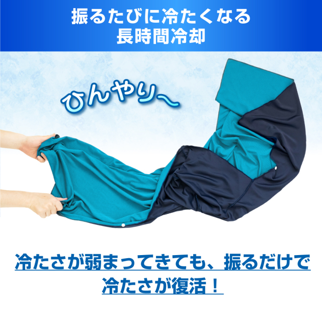 まねきねこ　branshes パンダポンチョ等＆Heat NeckⅡ ?media_id=3697280121830185606