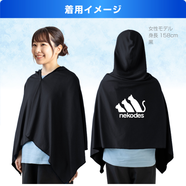 2枚まとめ　STEAD 冷感アイスポンチョ ネイビー NEW ネイビー ice poncho / 冷感アイスポンチョ - STEAD-テクノロジー