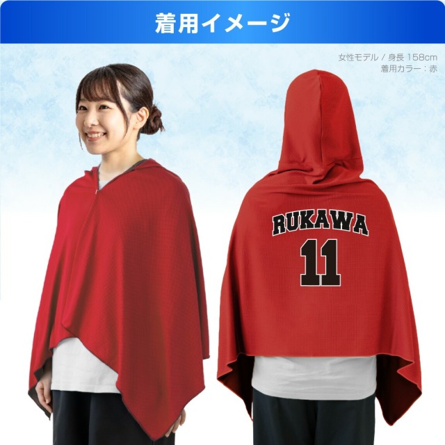 冷感ポンチョ 名入れ バスケ タオル スポーツ アイスポンチョ クール