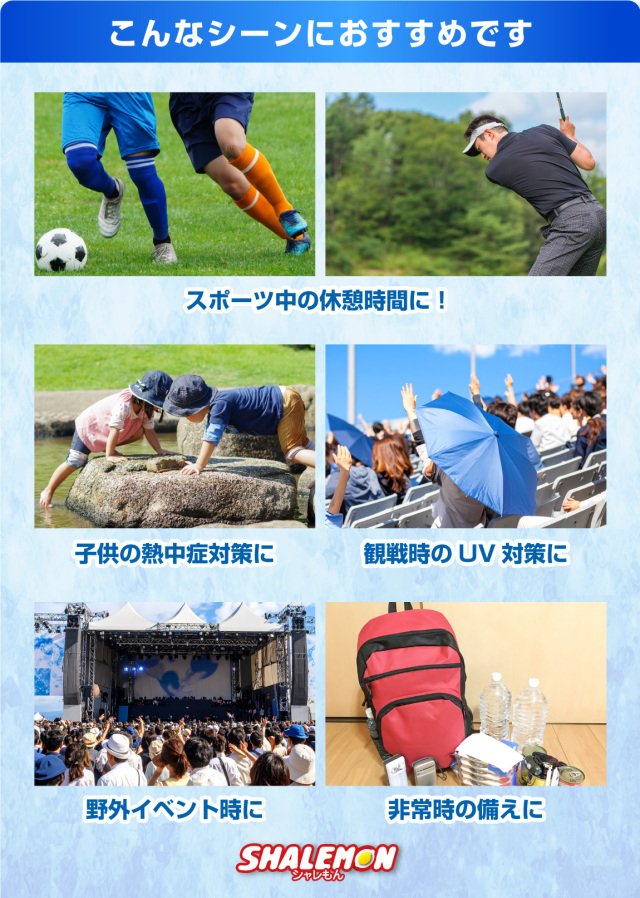 冷感ポンチョ タオル 野球 アイスポンチョ スポーツ クールタオル