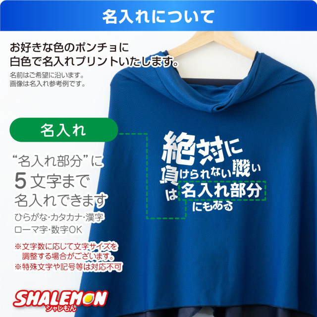 rash⭐︎ポンチョタオル⭐︎ロゴ rash⭐︎ポンチョタオル⭐︎ロゴ