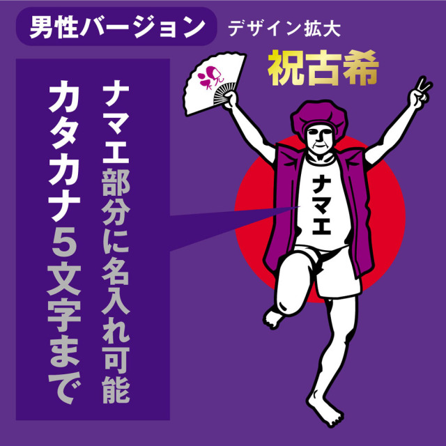 古希 お祝い 母 名入れ 古希祝い 祝古希 万歳 エプロン 選べる 男性 女性 デザイン ちゃんちゃんこ の代わり プレゼントこきいわい ワイン ネームインポエム Koki 古希 お祝い 母 名入れ 古希祝い 祝古希 万歳 エプロン 選べる 男性 女性 デザイン ちゃんちゃんこ の代わり プレゼントこきいわい ワイン ネームインポエム Koki