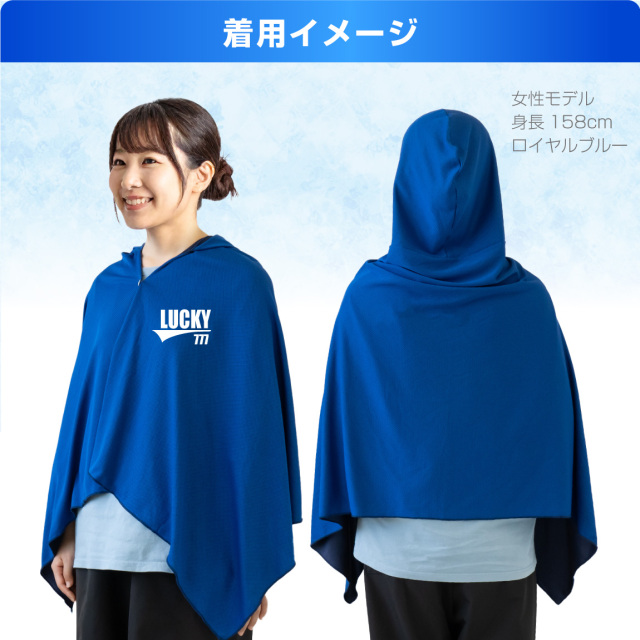 冷感ポンチョ 名入れ タオル サッカー アイスポンチョ スポーツ クール