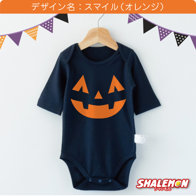 ハロウィン 衣装 赤ちゃん ベビー コスプレ ( ロンパース 七分袖