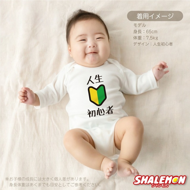 josemoon ロンパース josemoon ロンパース JOSEMOON 【OFFICIAL ONLINE STORE