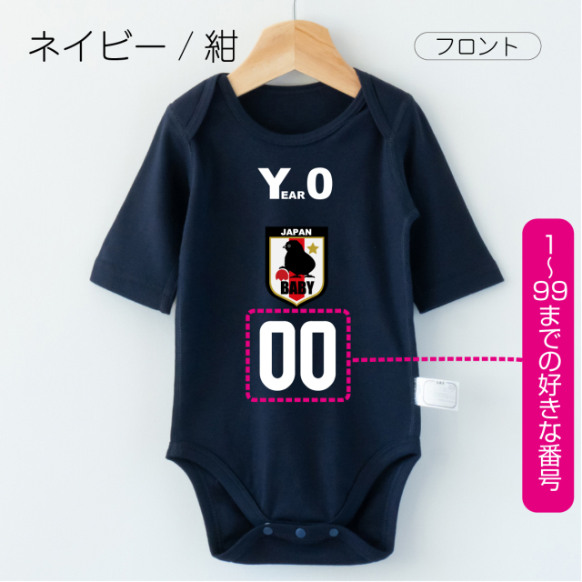 出産祝い 名入れ ロンパース 男の子 女の子【 ☆新デザイン☆ ベビー 