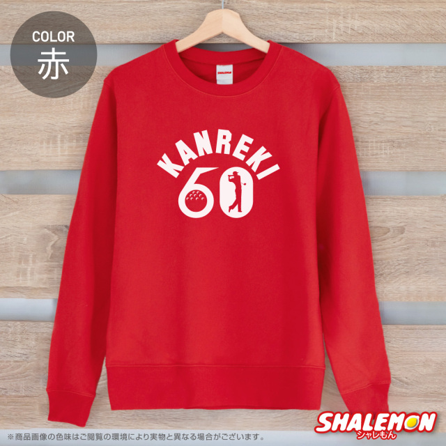 ローカルゴルフ　トレーナー　ビッグロゴ　レッド系　S/M ビッグシルエット ローカルゴルフ トレーナー ビッグロゴ レッド系 S/M ビッグシルエット