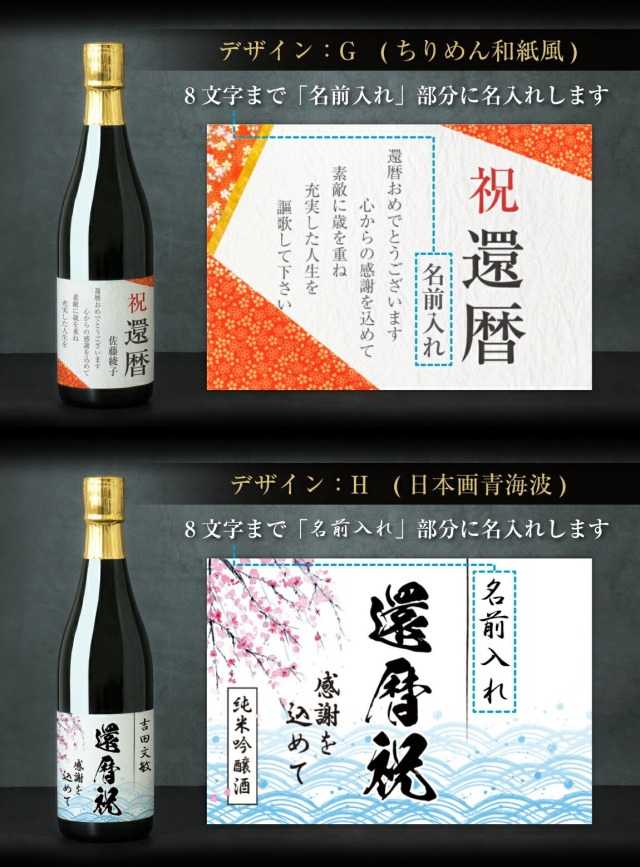 【現品限り 1964】モンタル ブランデー 還暦祝い ギフト 稀少品 sakejp-kanwh-fusa.jpg