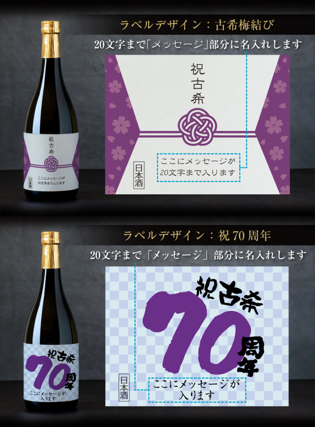 約65年前の当時品新品未使用袋入り梅田新道キャバレーことぶきお土産用手ぬぐい4枚 約65年前の当時品新品未使用袋入り梅田新道キャバレー