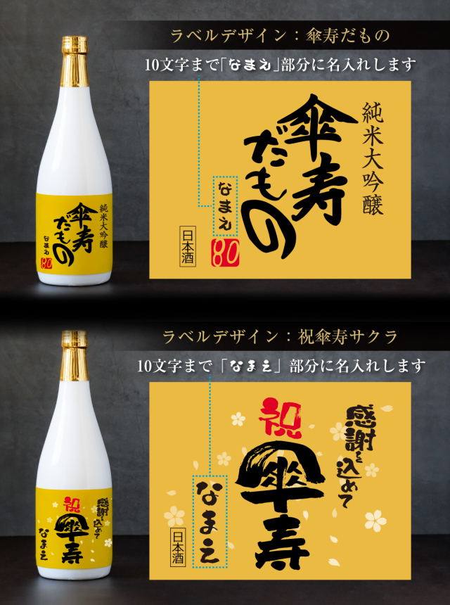 紫八寸 720ml 日本酒 15% 紫八寸 720ml 日本酒 15% Hoshitori PURPLE STAR 720ml｜Fukura