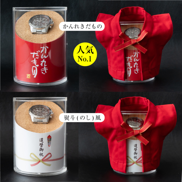 銀製 祝い用アイテム　100歳 楽天市場】【国産】百歳記念 銀杯飾り額 GT24 額縁外寸/256×256