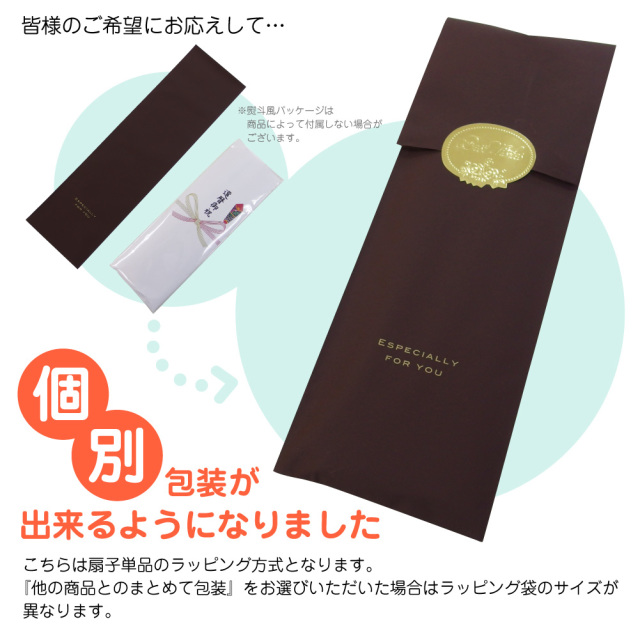 古希 お祝い プレゼント 扇子 父 母 古希 70歳 選べる2色 古希 扇子 紫扇子or白扇子 おじいちゃん おばあちゃん 男性 女性