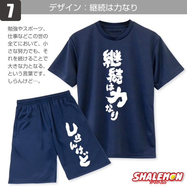 【とし】UFC Tシャツ　ハーフパンツ  上下セットアップ　3点セット お 手頃 価格ファッション - 【とし様専用】UFC Tシャツ ハーフパンツ