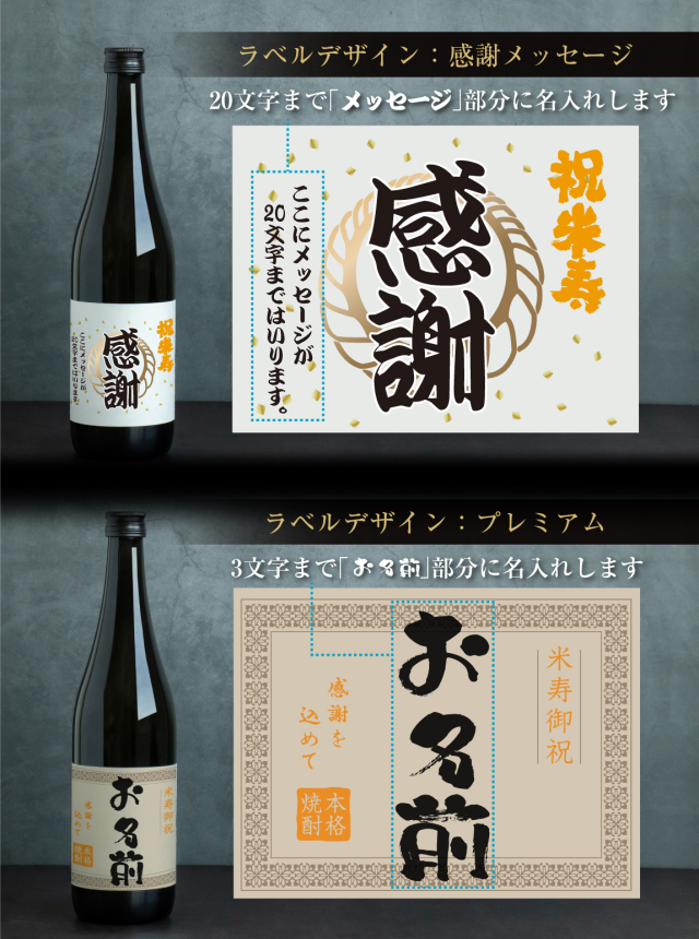 プレミアム芋焼酎 魔王1.8ℓ6本セット プレミアム芋焼酎 魔王 1.8ℓ6本セット 酒専門店キングショップ誠屋 |