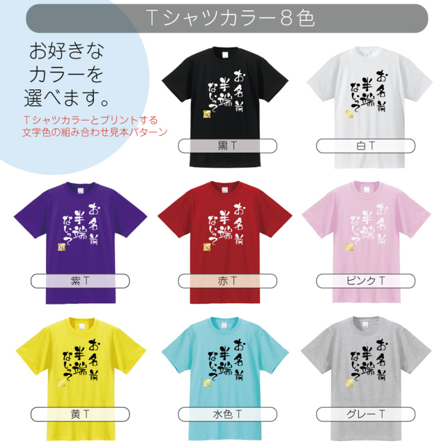 サッカー記念Tシャツ MN29 ホワイト サッカー記念Tシャツ MN29 ホワイト