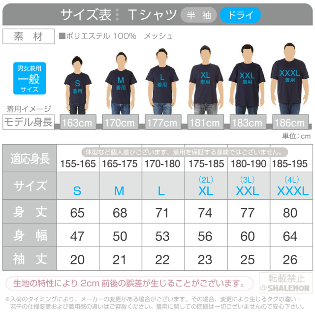 名入れ Tシャツ ( 選べる 生地 前面 プリント )( 名前 と 番号 1枚