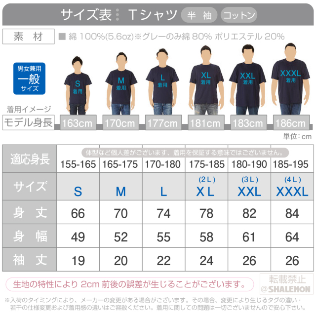名入れ Tシャツ ( 選べる 生地 前面 プリント )( 名前 と 番号