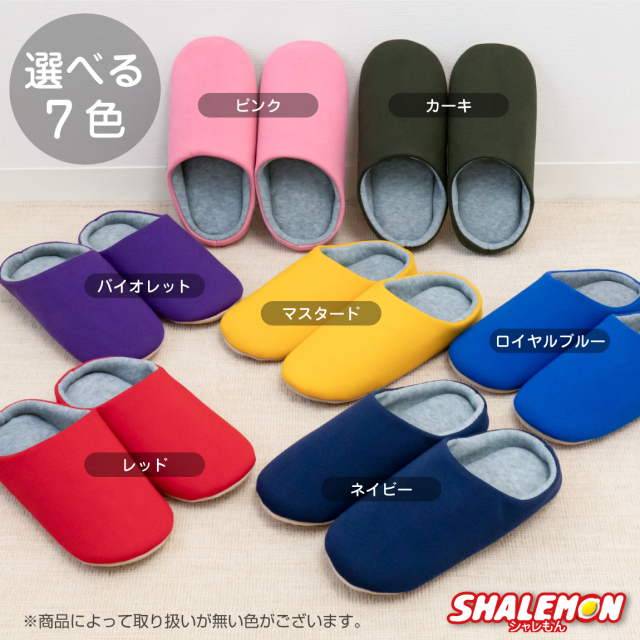 猫 グッズ プレゼント 猫柄 スリッパ ( ネコデス nekodes 選べる