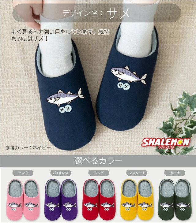 ☆JRA×ぐでたまキャンペーン ☆ぐでうまルームシューズ ☆JRA×ぐでたまキャンペーン ☆ぐでうまルームシューズ