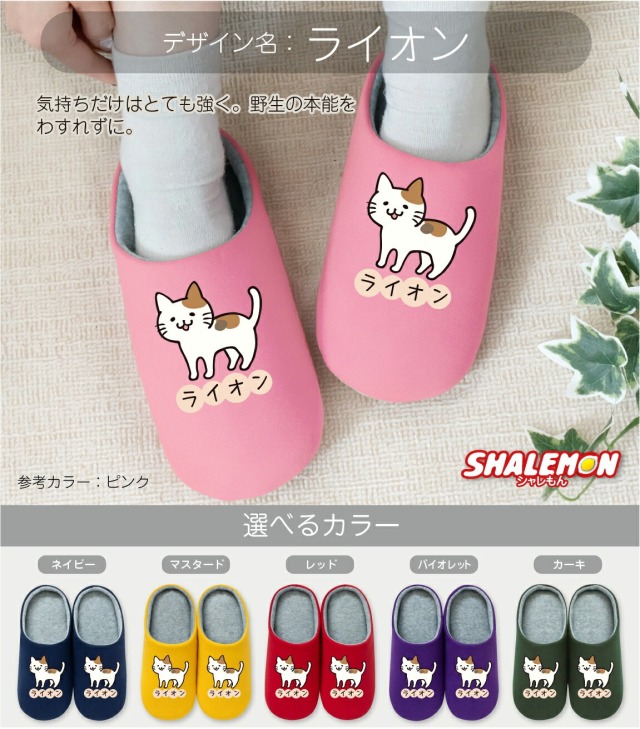 ☆JRA×ぐでたまキャンペーン ☆ぐでうまルームシューズ JRA×ぐでたま 「ぐでうまのおうちでぐでぐでケイバ