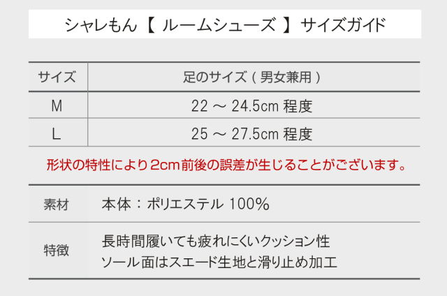 米寿祝い ( 米寿だもの スリッパ ) ルームシューズ 米寿 べいじゅ 88歳