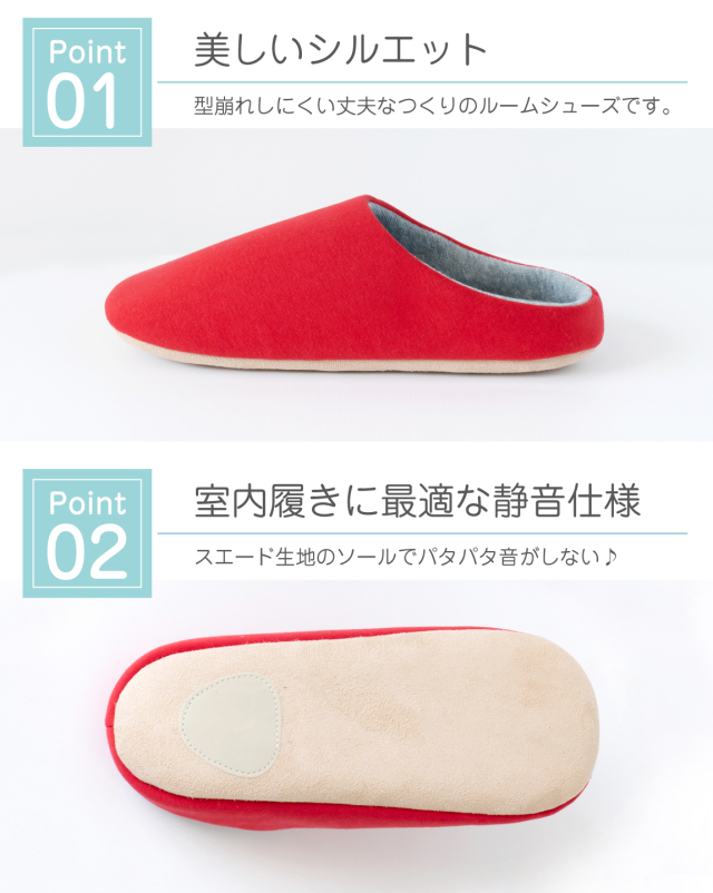 還暦祝い 父 母 還暦 赤 【 Canreki 選べる6色 スリッパ 】 男性