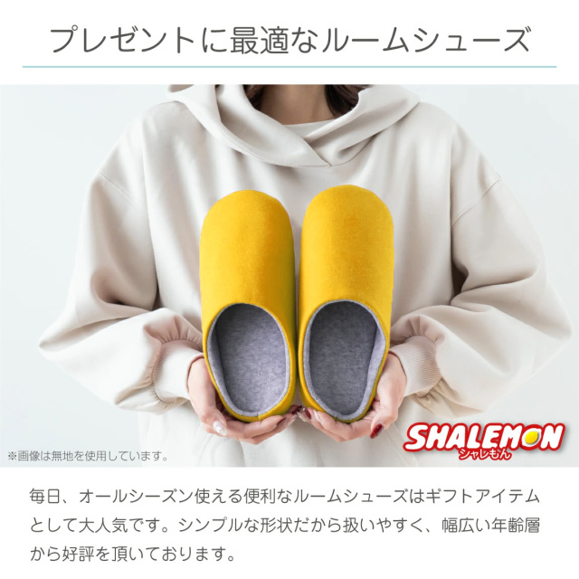 米寿祝い ( 米寿だもの スリッパ ) ルームシューズ 米寿 べいじゅ 88歳