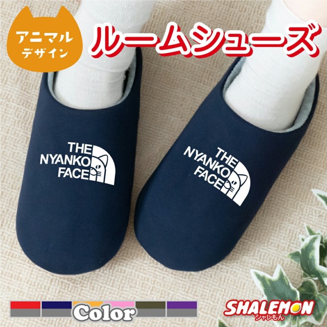 ルームシューズ ネコ グッズ 猫 ねこ おしゃれ ( ニャンコフェイス