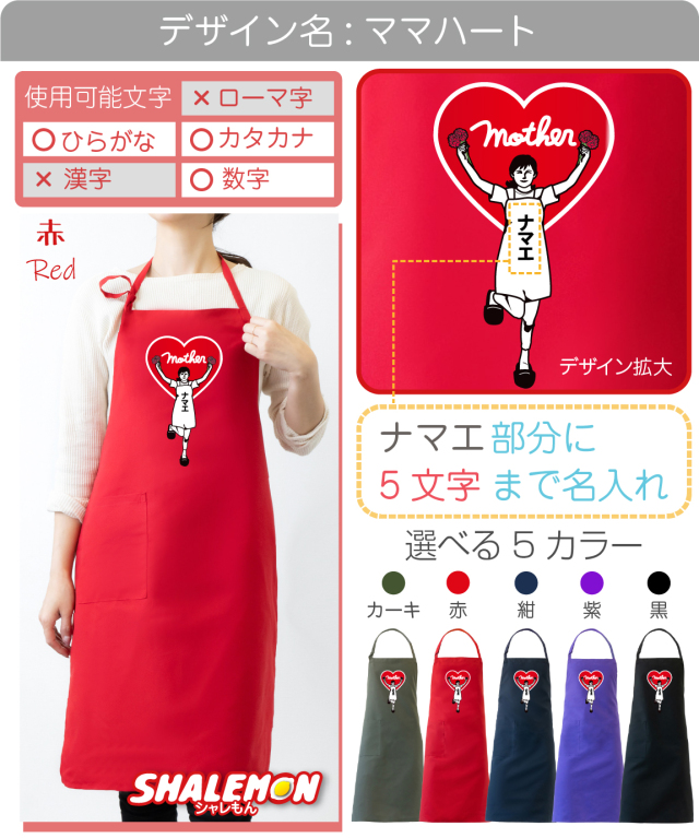 【新品未使用】ワンダフルワールド カネコイサオ テディ エプロン 赤 新品未使用】ワンダフルワールド カネコイサオ テディ エプロン 赤