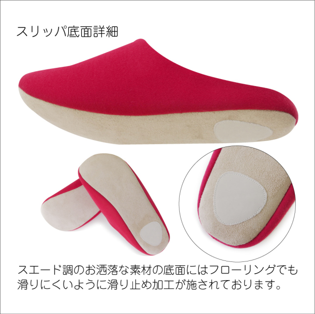 還暦祝い 父 母 還暦 赤い かんれきだもの スリッパ 男性 女性 還暦 プレゼント シャレもん Kannreki