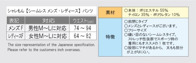 メンズ ボクサーパンツ おもしろ 結婚記念日 カップル結婚 シームレス 面白い 下着 旦那 彼氏 誕生日 プレゼント