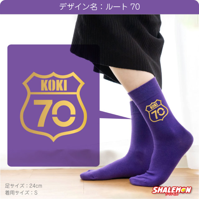 靴下　紫色 XE035 スマイルクロップドソックス