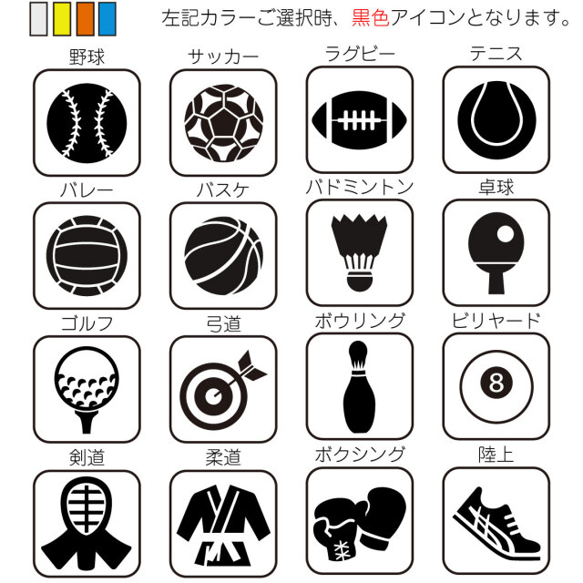 市場 スピードスケート スポーツ チームtシャツ 名入れtシャツ 部活 お名前入り